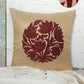 Cushion Cover for Sofa, Bed | Varanasi Silk with Floral Embroidery | Golden - 16x16in(40x40cm) (Pack of 1)